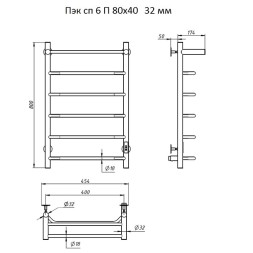 Полотенцесушитель электрический ЛЦ 80х40 7 пер ТРАПЕЦИЯ ПОЛКА унив(скрыт подкл, таймер,351Вт) ТРУГОР - 00-00031640 