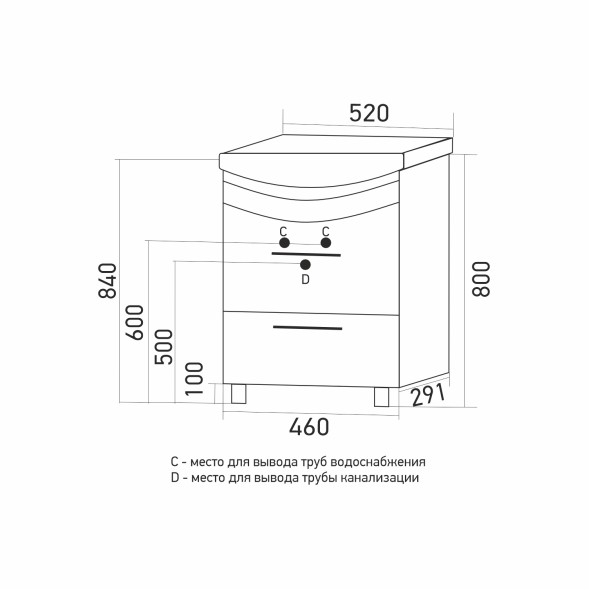 Тумба д/ванной &amp;quot;РАДУГА-52&amp;quot; красная под раковину Альфана-52 (ОК) - 522466 