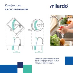 Смеситель для кухни 35к Milardo RORSB0JM05 "Rora" высокий пов. излив, ХРОМ - RORSB0JM05