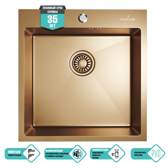 Мойка настол.монтаж 50х50 (3,0) вып 3 1/2  MIXLINE PRO 20см с сифоном (бронза) - 550549 