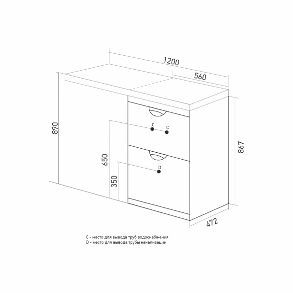 Тумба д/ванной &amp;quot;Атлантик-56&amp;quot;под рак.над ст.маш.БИЛЛ-120(MIXLINE)унив.(ПВХ) - 543447 