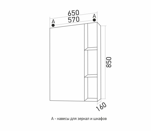 Зеркальный шкаф &amp;quot;БОСКО-65&amp;quot; бел./венге(ПВХ) - 522472 