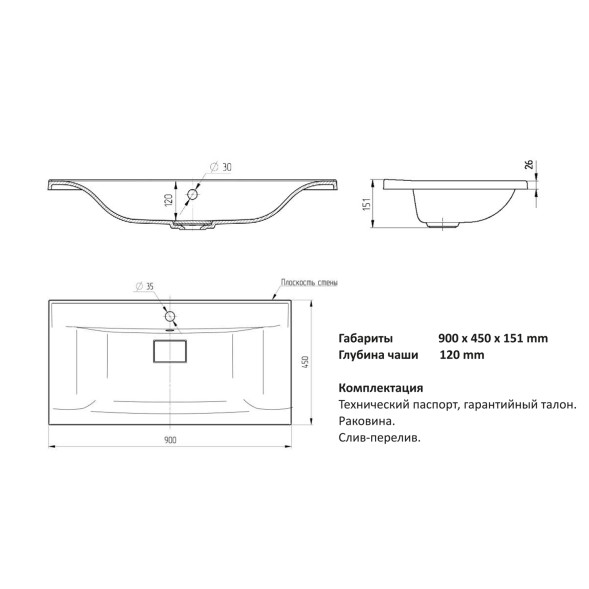 Раковина накладная &amp;quot;НЕЛЛИ-90&amp;quot; белая (MIXLINE) - 00-00010902 