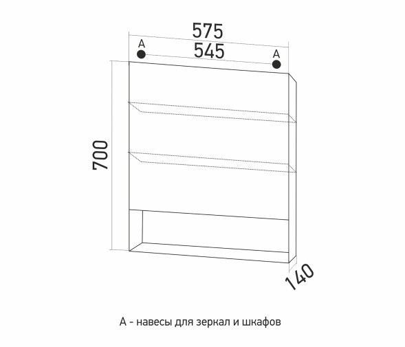 Зеркальный шкаф &amp;quot;Сура 60&amp;quot; без подсветки, без полок (ПВХ) - 539801 