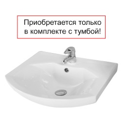 Раковина AQUATON SMILE 65, белая (1WH207782)