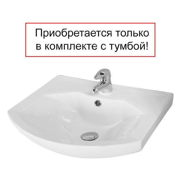 Раковина AQUATON SMILE 65, белая (1WH207782)