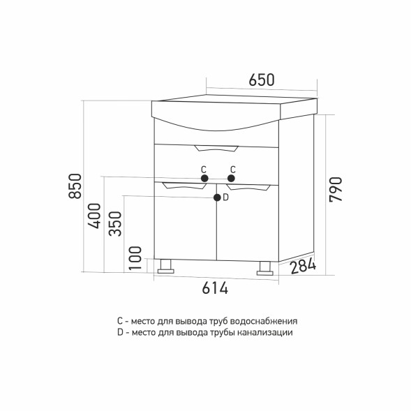 Тумба д/ванной &amp;quot;ЭТЬЕН-65&amp;quot; под раковину  &amp;quot;Best-65 (Sanita Lux) (ПВХ) - 550334 