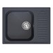 Мойка ML-GM18 КОМФОРТ с крылом, антрацит (343), 640*490*190мм - 00-00009394 