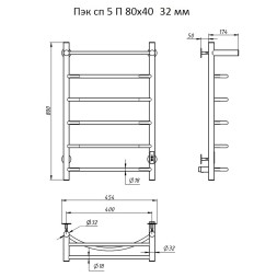 Полотенцесушитель электрический ЛЦ 80х40 7 перекл ДУГА ПОЛКА унив (скрыт подкл,таймер,351Вт) ТРУГОР - 00-00031627 