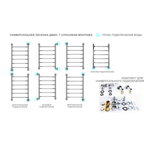 Полотенцесушитель водяной ДВИН R Primo 60/40 1&amp;quot;-3/4&amp;quot;-1/2&amp;quot; К3 Полированный (4627085970606)