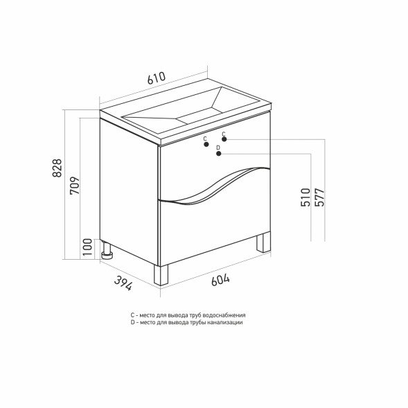 Тумба д/ванной &amp;quot;Лайф-60&amp;quot;  под раковину Марго-60 (MIXLINE) (ПВХ) - 553030 