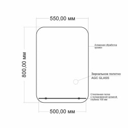 Зеркало MIXLINE &amp;quot;Адель&amp;quot; 550*800 (ШВ) с полкой НОВИНКА - MLZ.Adel.5-8 