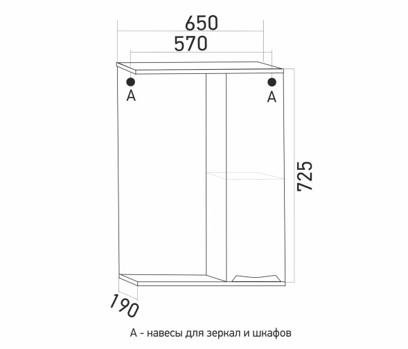 Зеркальный шкаф &amp;quot;ЭТЬЕН-65&amp;quot; правое с подсветкой (ПВХ) - 529940 