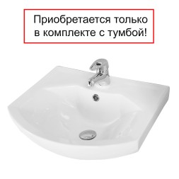 Раковина AQUATON SMILE 50, белая (1WH207781)
