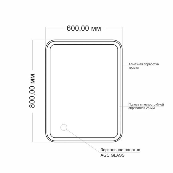 Зеркало MIXLINE &amp;quot;Кармен&amp;quot; 600*800 (ШВ) б/полки - MLZ.Kar.6-8 