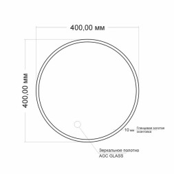 Зеркало MIXLINE "Ренуар" D400 без подсветки, золотое обрамление - MLZ.RenGold.4