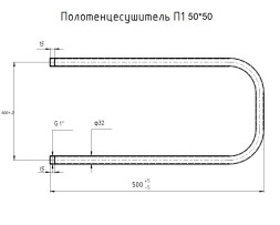 Полотенцесушитель MIXLINE СВОБОДА П/симпл п 50x50 1&amp;#039;&amp;#039; ПОЛИМЕР - ML-557097 