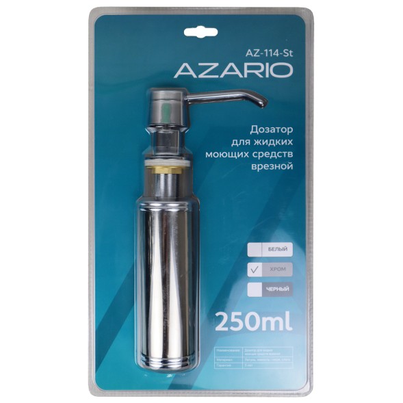 Дозатор для жидких моющих средств AZARIO врезной, 250ml, латунь, емкость - нержавеющая сталь, хром (AZ-114-St)