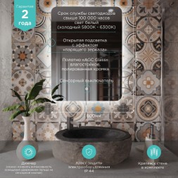 Зеркало MIXLINE &amp;quot;Алон радиус&amp;quot; - ЭКОНОМ 600*800 (ШВ) светодиодная подсветка, сенсорный выключатель - MLZ.Al.6-8.1.2 