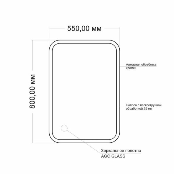 Зеркало MIXLINE &amp;quot;Сандра&amp;quot; 550*800 (ШВ) б/полки - MLZ.San.5-8 