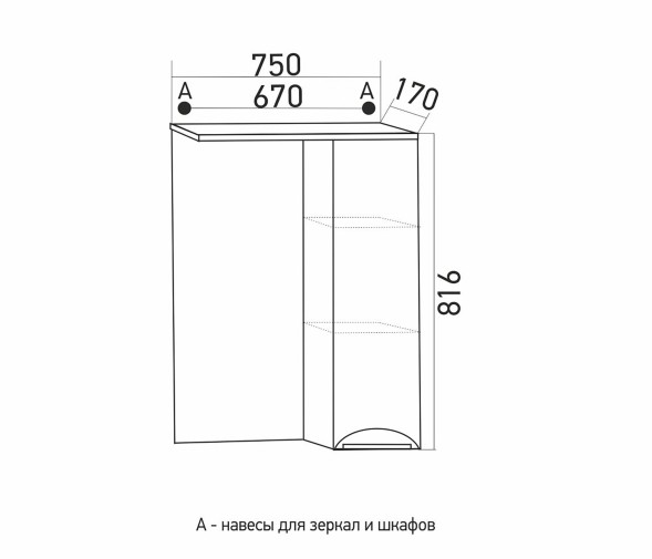 Зеркальный шкаф &amp;quot;КАССИОПЕЯ&amp;quot; правый с подсветкой(ПВХ) - 524705 