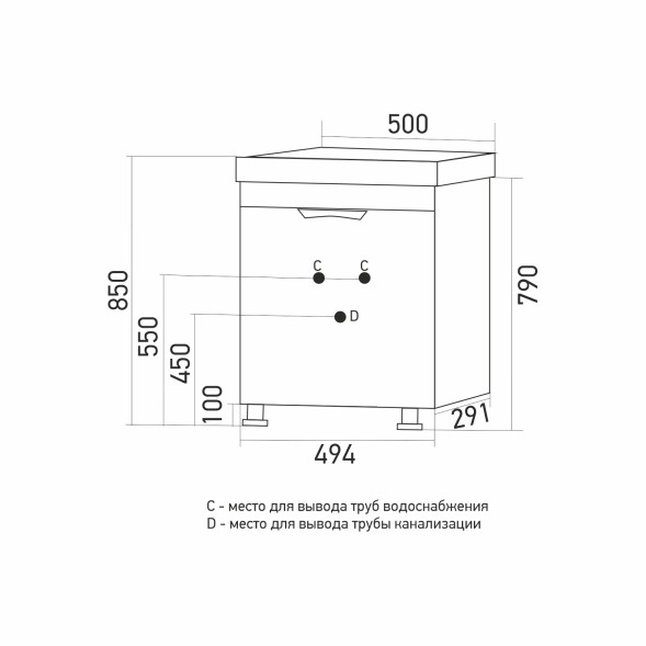 Тумба д/ванной &amp;quot;ЭТЬЕН-50&amp;quot; под раковину Элеганс 50 (Rosa) (ПВХ) - 542401 