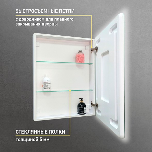 Зеркальный шкаф MIXLINE &amp;quot;Сканди&amp;quot; 500*800 (ШВ) универсал., сенсорный выкл., светодиодная подсветка - МВК234 