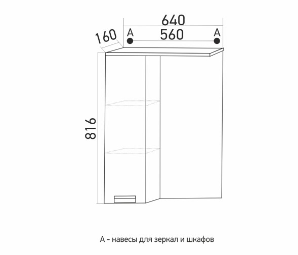 Зеркальный шкаф &amp;quot;Альфа-64 &amp;quot; левый с подсветкой (высота 800) (ПВХ) - 534968 