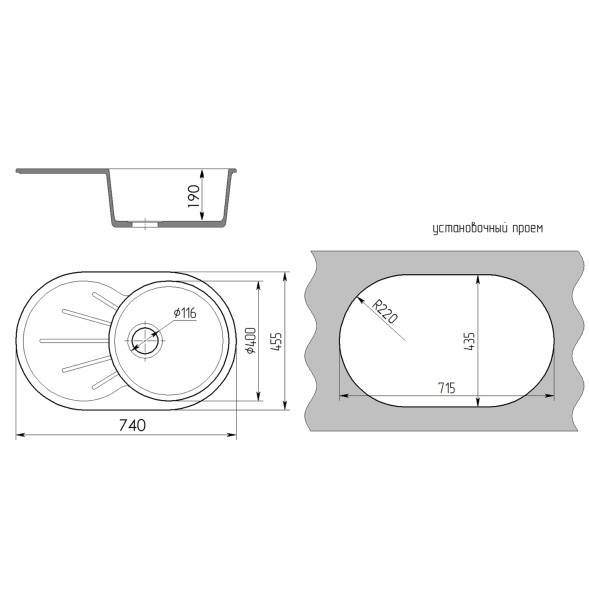 Мойка ML-GMS05 СТАНДАРТ овальная с крылом, терракот (307), 740*455*190мм - 00-00002453 