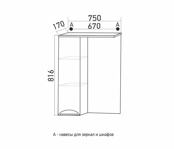 Зеркальный шкаф &amp;quot;КАССИОПЕЯ&amp;quot;  левый с подсветкой(ПВХ) - 534973 