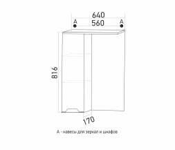 Зеркальный шкаф "ПРОМЕТЕЙ" левый с подсветкой(ПВХ) - 537972