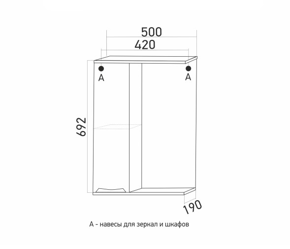 Зеркальный шкаф &amp;quot;ЭТЬЕН-50&amp;quot; левый с подсветкой (ПВХ) - 542402 