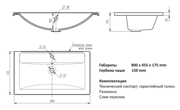 Раковина накладная &amp;quot;МАРГО-90&amp;quot; белая (MIXLINE) - 00-00011140 