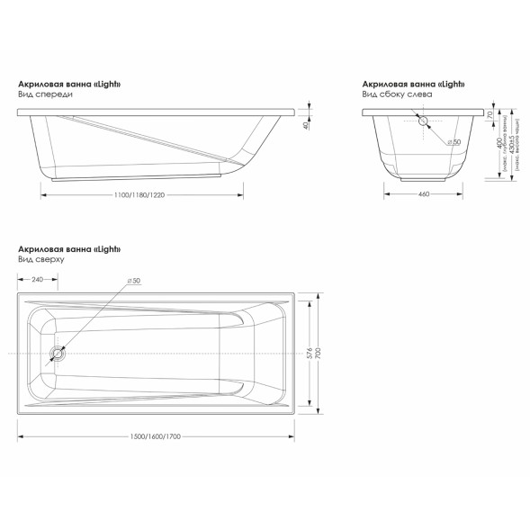 Ванна акриловая  1,7*0,7 &amp;quot;Light&amp;quot;  (каркас+экран) (Метакам) -  