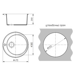 Мойкa ML-GMS01 СТАНДАРТ круглая, светло-серый (310), 470мм (глуб. чаши 180) - 00-00002348