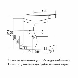 Тумба д/ванной "КЛАССИК-52" под раковину Альфана-52 (ОК) (ПВХ) - 525508