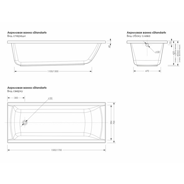 Ванна акриловая  1,7*0,7 &amp;quot;Standart&amp;quot;  (каркас+экран) (Метакам) -  