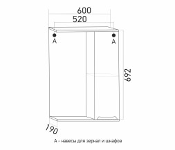 Зеркальный шкаф "ЭТЬЕН-60" правый с подсветкой (ПВХ) - 542408