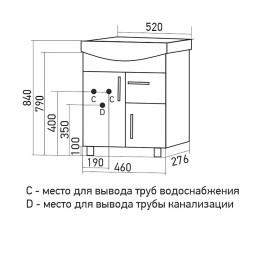 Тумба д/ванной "КОМФОРТ-52" под раковину Альфана-52 (ОК) (ПВХ) - 525505