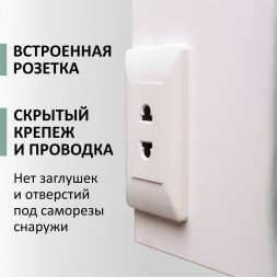 Зеркальный шкаф MIXLINE &amp;quot;Адриана&amp;quot; 600*800 (ШВ) левый,сенсорный выкл, светодиодная подсветка - MLW.Ad.6-8.L.1.2 