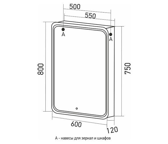 Зеркальный шкаф MIXLINE &amp;quot;Адриана&amp;quot; 600*800 (ШВ) левый,сенсорный выкл, светодиодная подсветка - MLW.Ad.6-8.L.1.2 