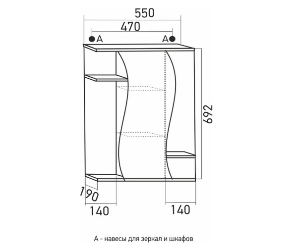 Зеркальный шкаф &amp;quot;Классик-55&amp;quot; правый без подсветки (ПВХ) - 525511 