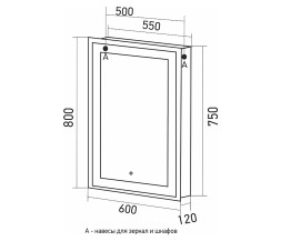 Зеркальный шкаф MIXLINE &amp;quot;Мелис&amp;quot; 600*800 (ШВ) правый,сенсорный выкл, светодиодная подсветка - MLW.Me.6-8.R.1.2 