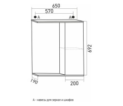 Зеркальный шкаф "Росток 65" правый без подсветки (ПВХ) - 536050