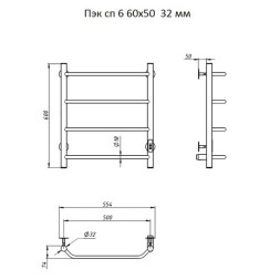 Полотенцесушитель электрический ЛЦ 60х50 4 пер ТРАПЕЦИЯ унив (скрыт подкл, таймер,245Вт) ТРУГОР - 00-00031617 