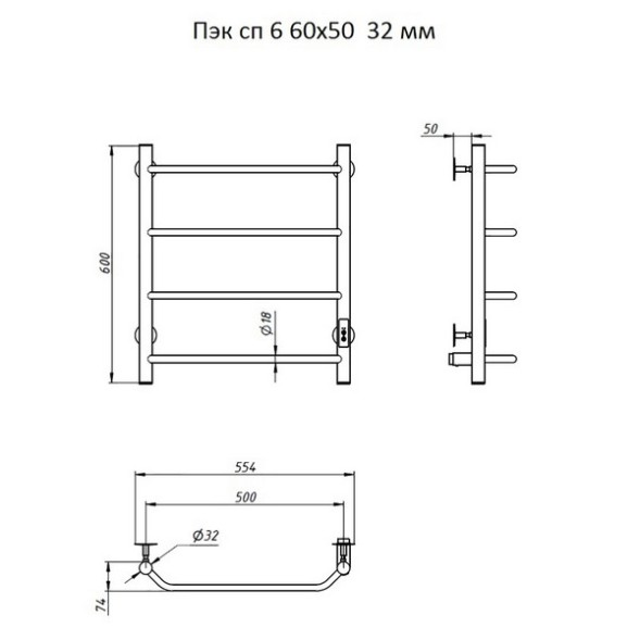 Полотенцесушитель электрический ЛЦ 60х50 4 пер ТРАПЕЦИЯ унив (скрыт подкл, таймер,245Вт) ТРУГОР - 00-00031617 