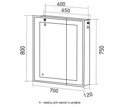 Зеркальный шкаф MIXLINE &amp;quot;Мелис&amp;quot; 700*800 (ШВ) 2 створки, левый,сенсорный выкл, светодиодная подсветка - MLW.Me.7-8.L.1.2 