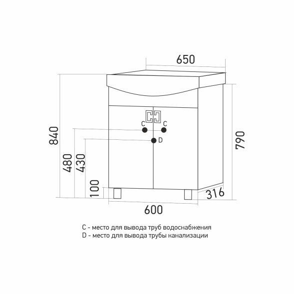 Тумба д/ванной &amp;quot;КВАДРО-65&amp;quot; под раковину Элеганс-65 (ПВХ) - 550494 