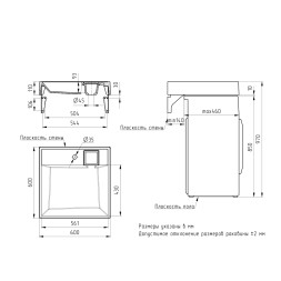 Раковина над стиральной машиной &amp;quot;ЛЕРОН&amp;quot; 60*60 ш*г, с кронштейнами (MIXLINE) - 00-001441 