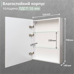 Зеркальный шкаф MIXLINE &amp;quot;Минио&amp;quot; 600*800 (ШВ) левый,сенсорный выкл, светодиодная подсветка - MLW.Mi.6-8.L.1.2 